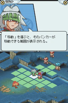 Croket! DS - Tenkuu no Yuusha-tachi (Japan) screen shot game playing